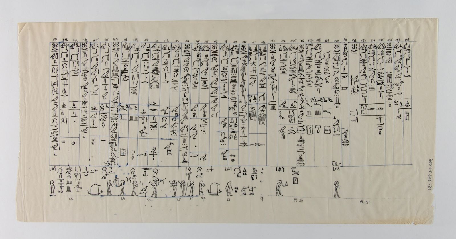 Papyrus funéraire du défunt "swtn" (titre factice)