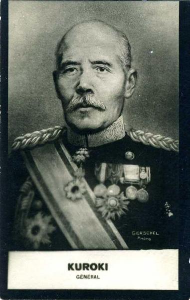 KUROKI GÉNÉRAL (titre inscrit)