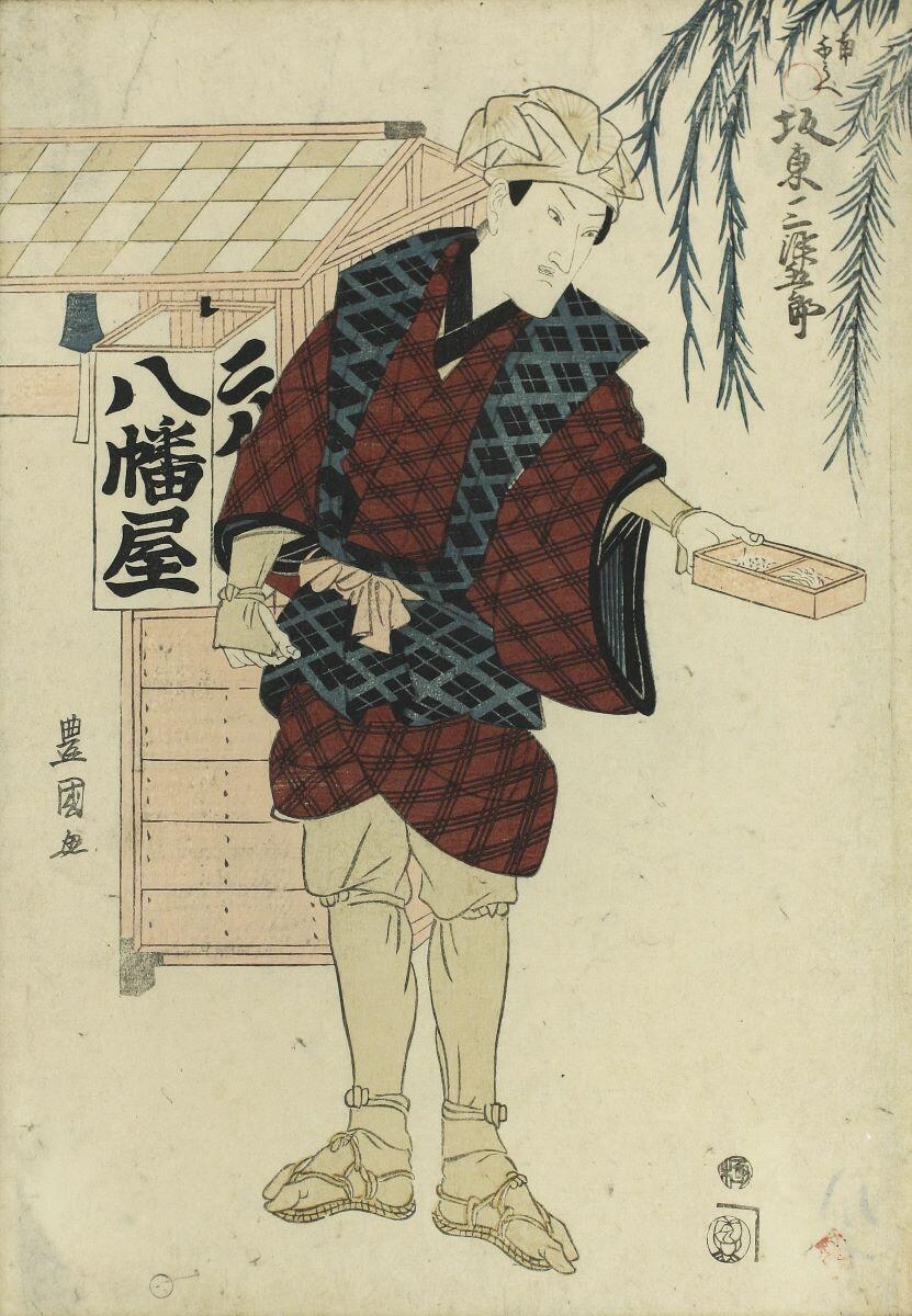 Acteur debout tendant un plateau - Oban tate-e