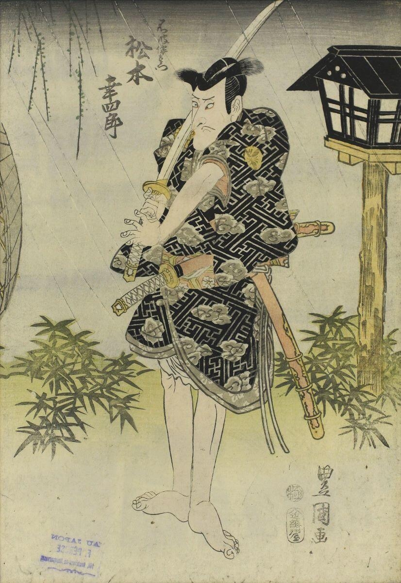 Acteur debout son katana dégainé sur l'épaule - Oban tate-e