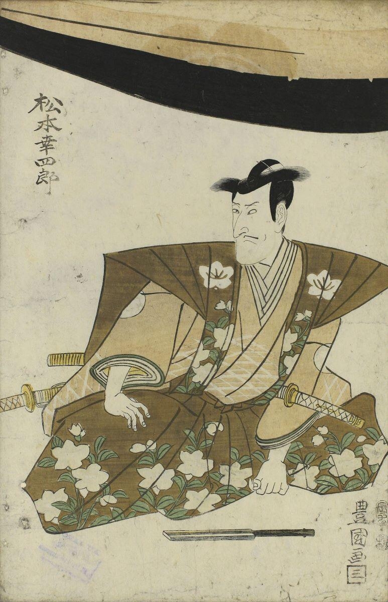 Acteur assis son éventail replié devant lui - Oban tate-e