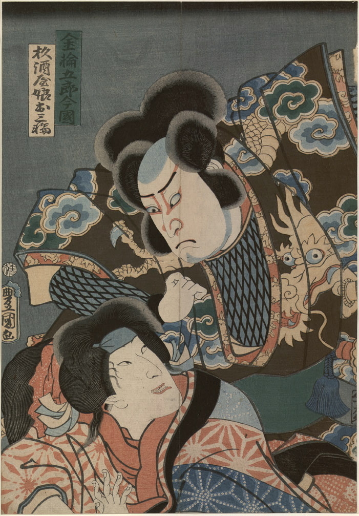 Deux acteurs en buste richement vêtus - Oban tate-e