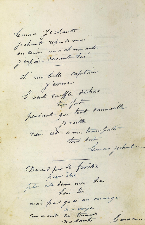 Texte autographe de chanson