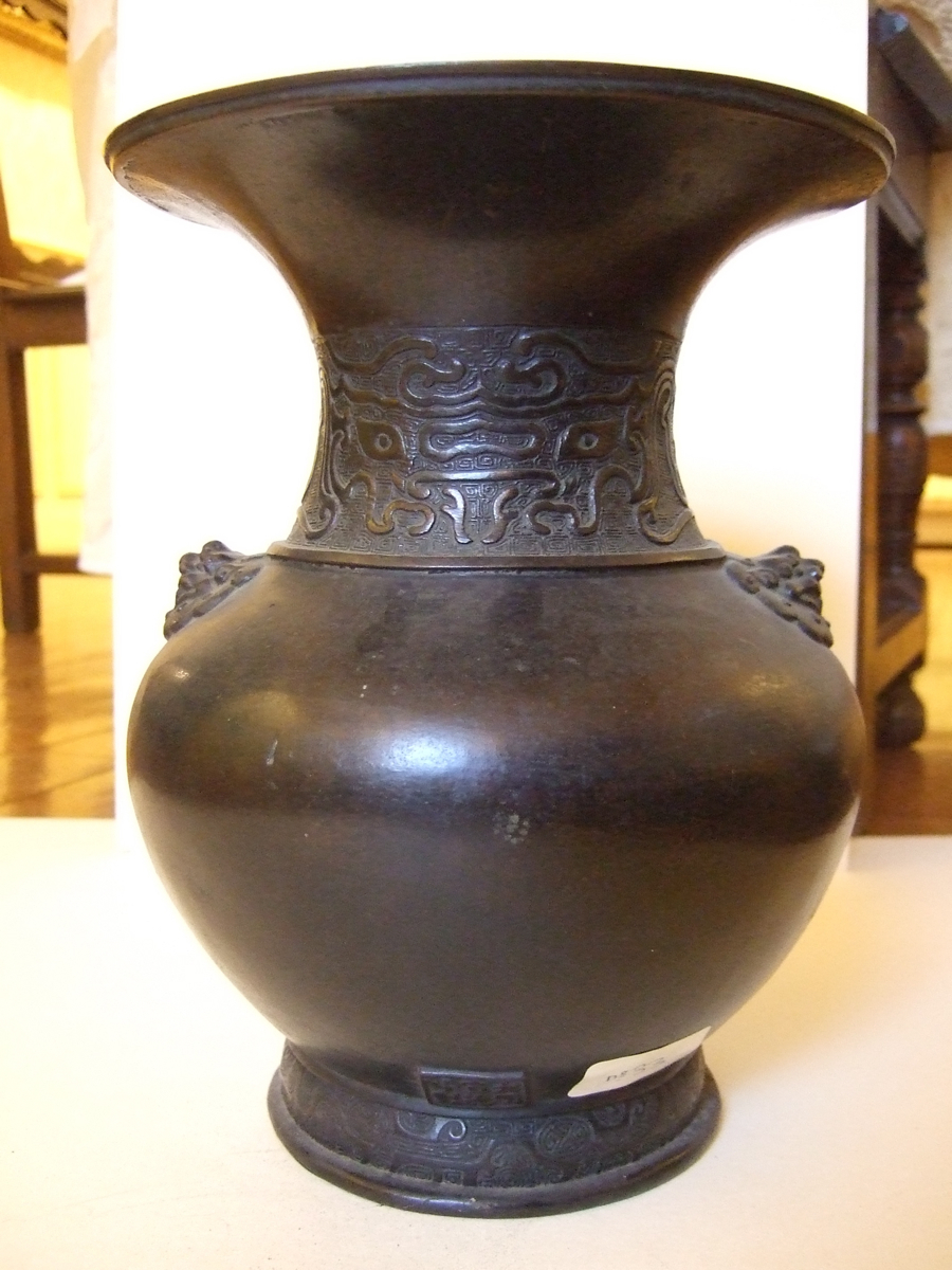 Vase en forme de zun à décor archaïsant. (titre factice)