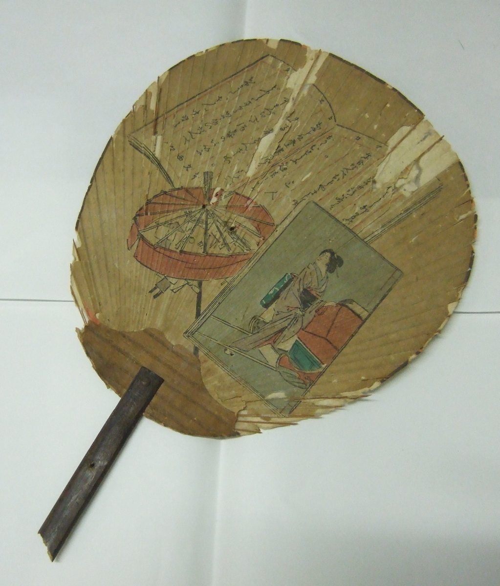 Eventail japonais carré avec un livre ouvert, un autre fermé et un parasol rouge pour décor. (titre factice)