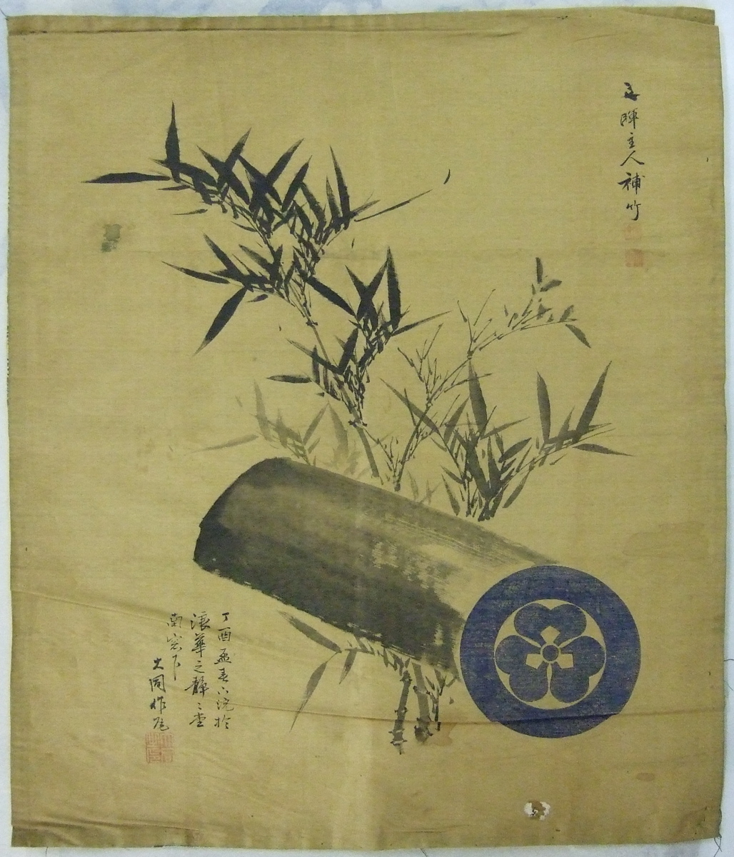 Foukousa brodé d'une rosace en fil bleu sur fond couleur café au lait. Bambou et écritures asiatiques à l'encre de Chine. Doublure en médaillons sur fond de motifs géométiques bleus et blancs. (titre factice)