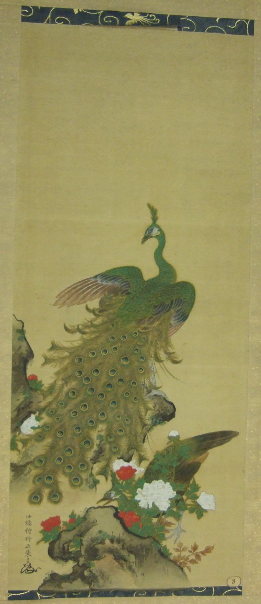 Peinture sur rouleau vertical représentant deux paons au milieu de pivoines et de rochers. (titre factice)