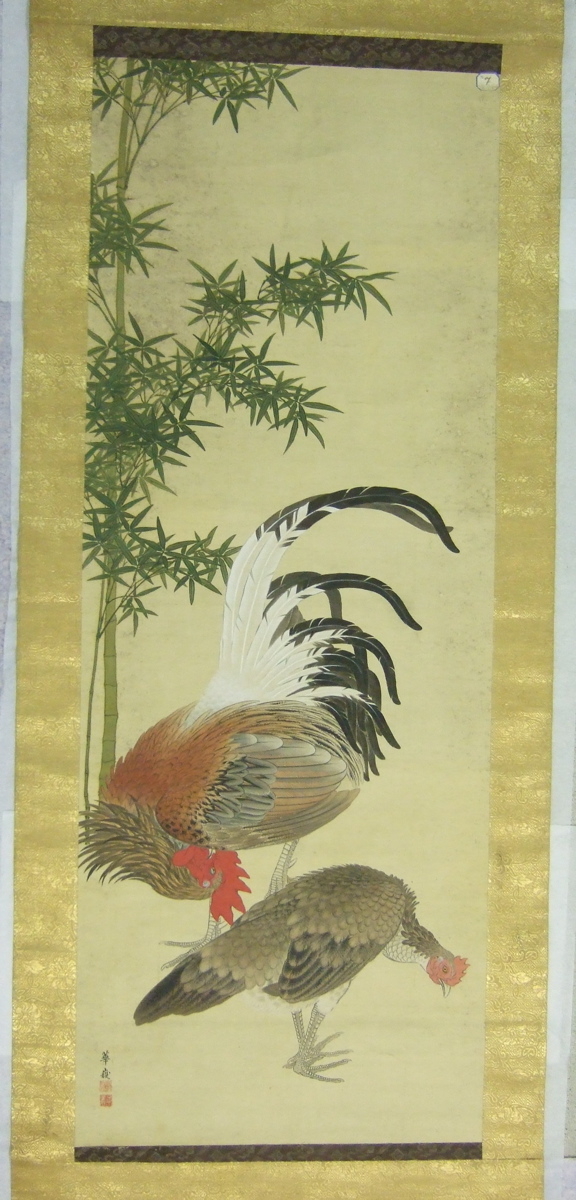 Peinture sur rouleau vertical représentant deux coqs parmi les bambous. (titre factice)