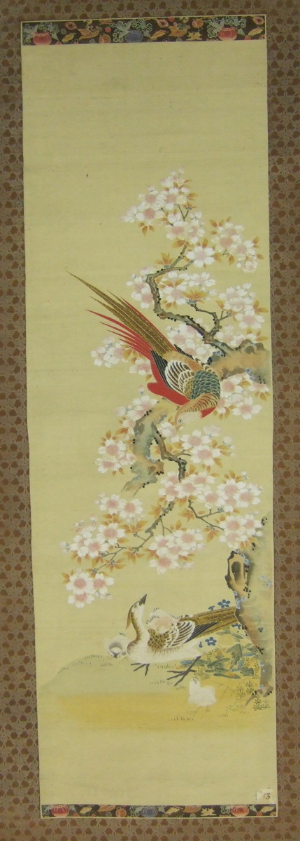 Peinture montée en rouleau vertical représentant un faisan, une faisane et leurs petits. (titre factice)