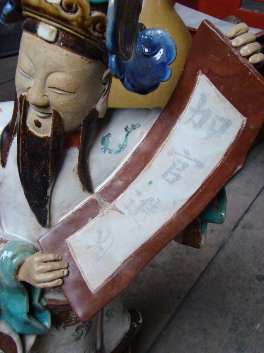 Gardien de pagode