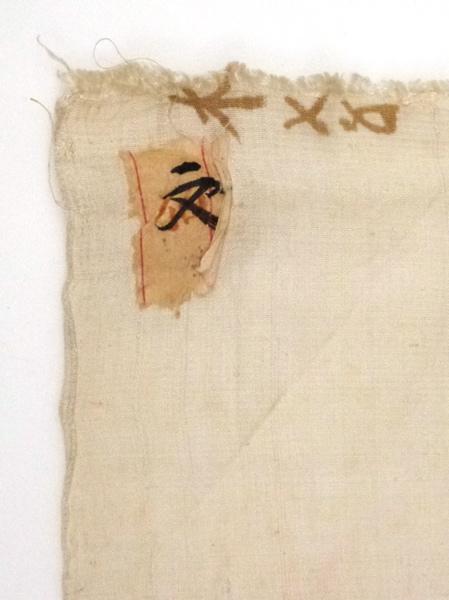 Pièce de soie blanche aux broderies polychromes