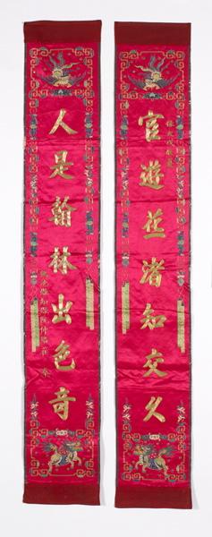 Bandes de soie fuchsia brodées d'inscriptions dorées