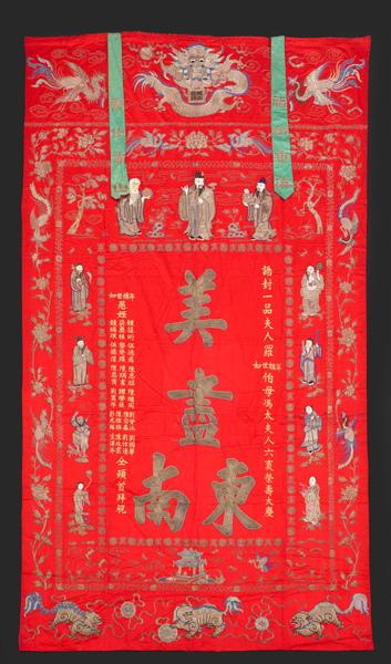 Tenture de soie rouge