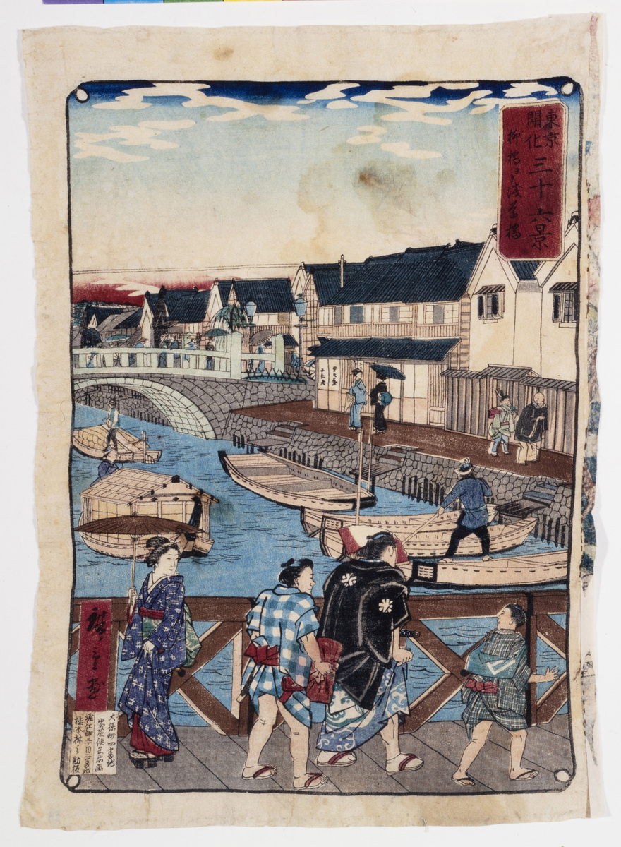 Le Canal, estampe japonaise