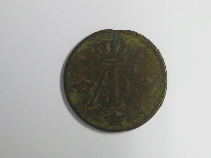 1 öre Adolphe Frédéric Ier de Suède