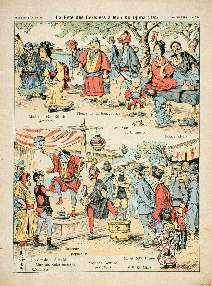 La Fête des Cerisiers à Mon Kô Djima (JAPON) (titre inscrit)