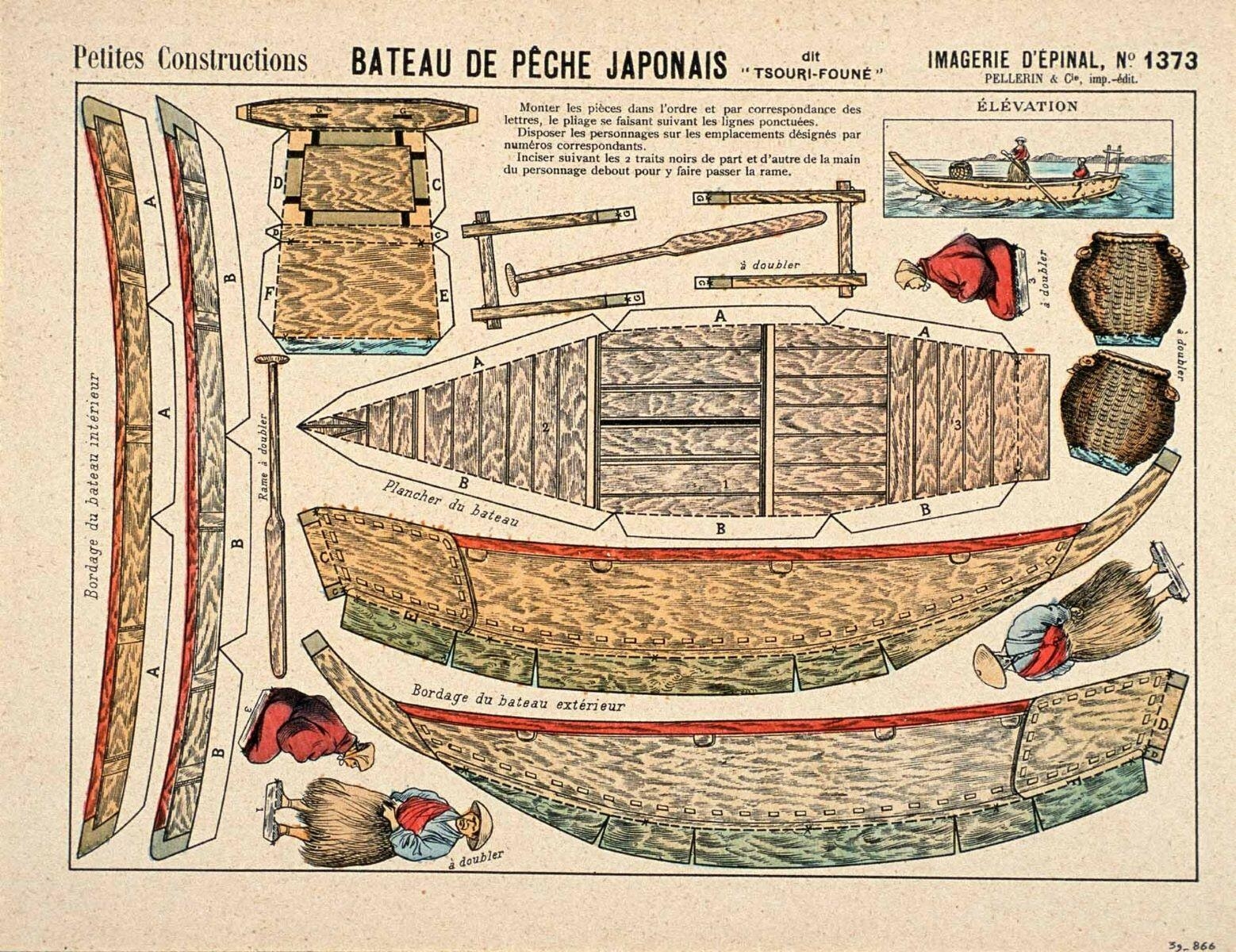 BATEAU DE PÊCHE JAPONAIS / dit / "TSOURI-FOUNE" (titre inscrit)