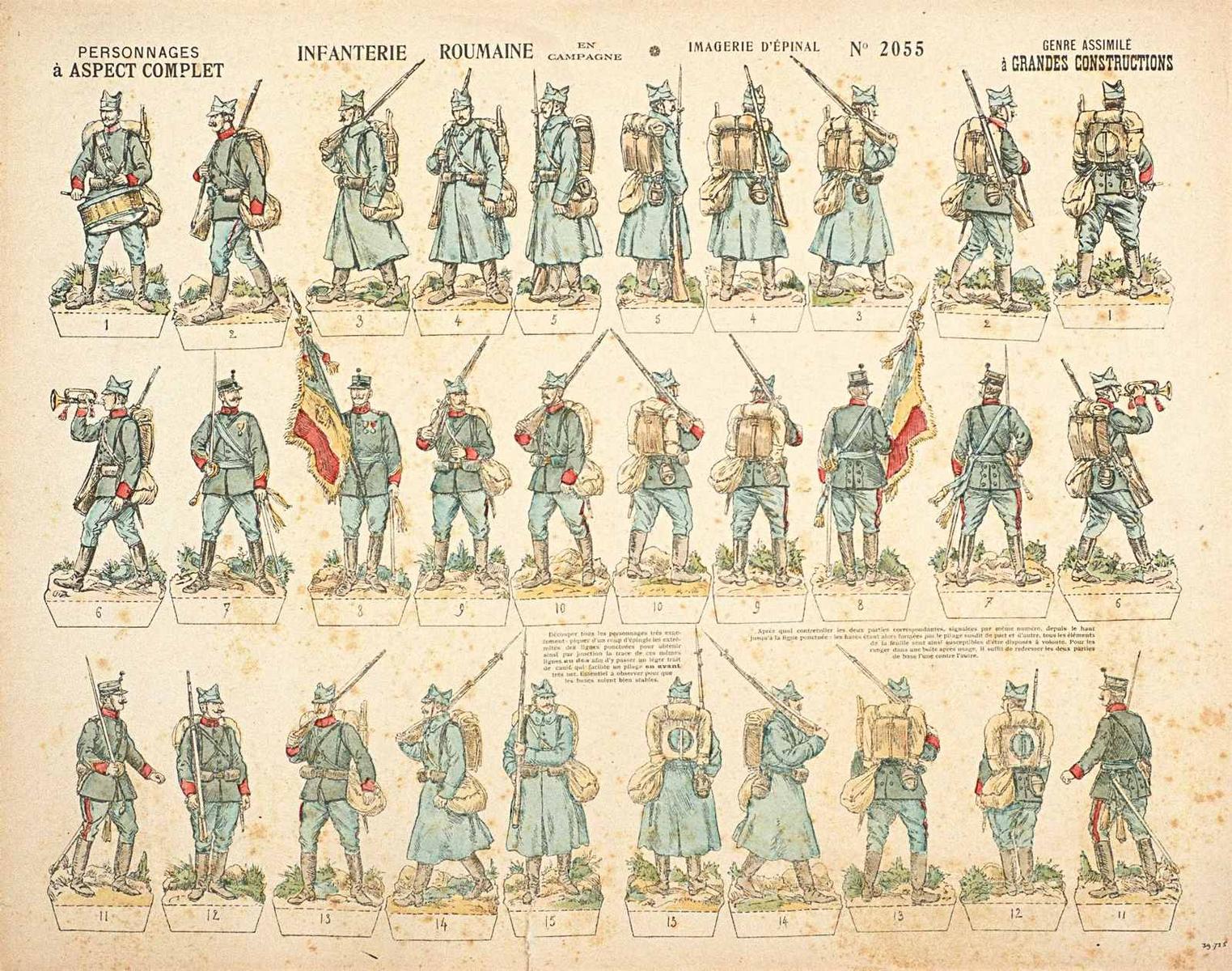 INFANTERIE ROUMAINE / EN CAMPAGNE (titre inscrit)