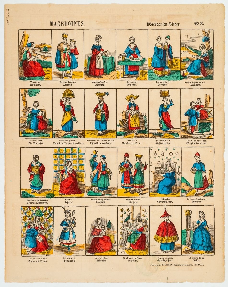 MACÉDOINES. n° 3. (titre inscrit, fr. all.)