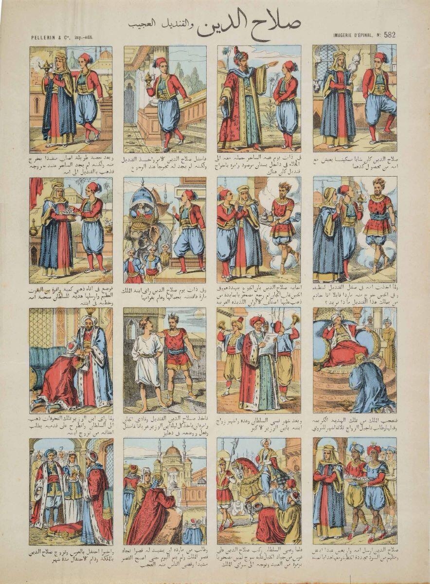 Aladin et la lampe merveilleuse (titre traduit, arabe)