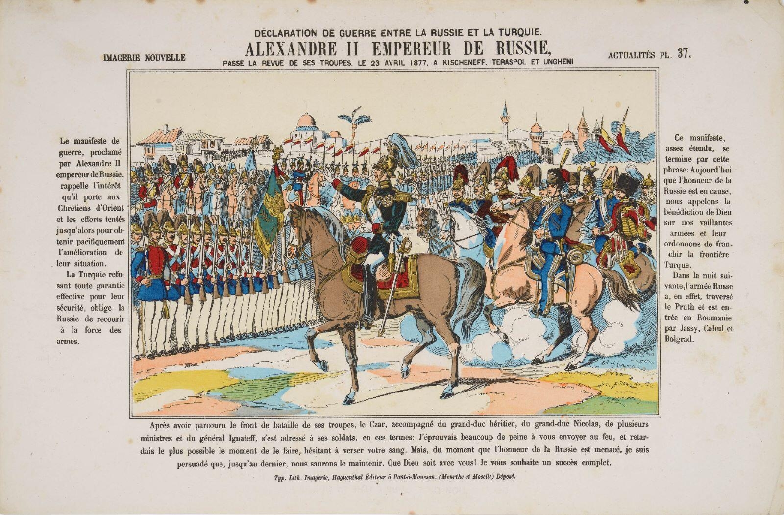 ALEXANDRE II EMPEREUR DE RUSSIE, / PASSE LA REVUE DE SES TROUPES, LE 23 AVRIL 1877, A KISCHENEFF, TERASPOL ET UNGHENI (titre inscrit)