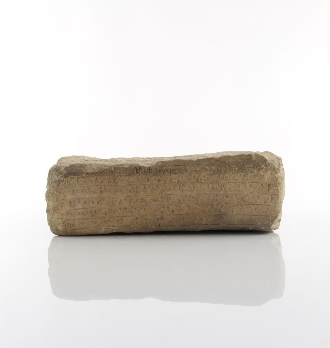 Brique inscrite au nom de Kutir-Nahhunte