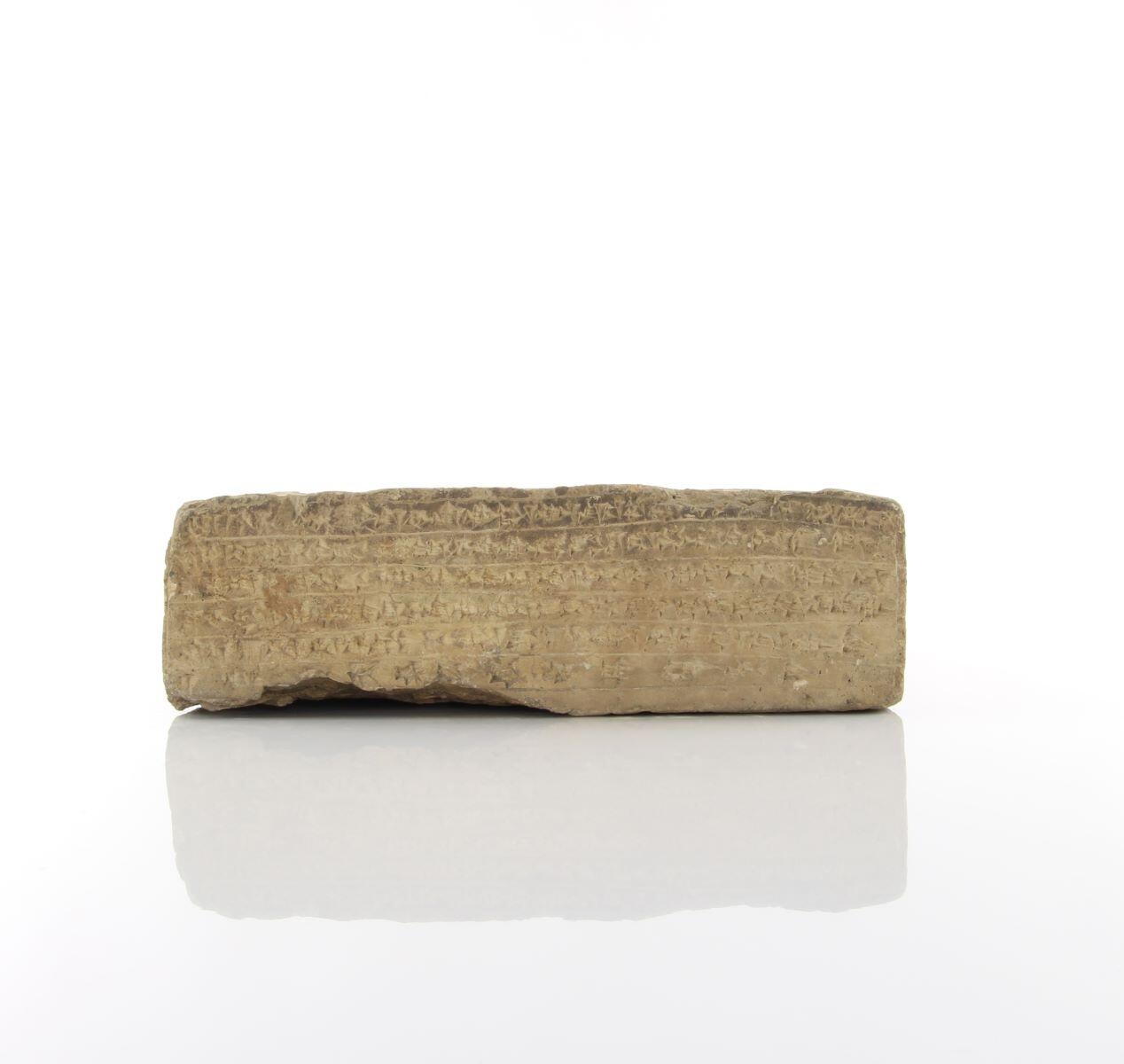 Brique inscrite au nom de Shilhak-Inshushibak