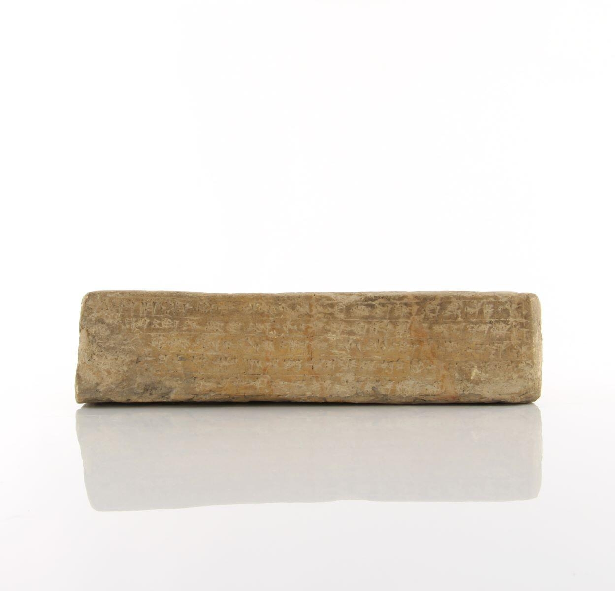 Brique inscrite au nom de Untash-Napirisha, roi d'Anshan et de Suse