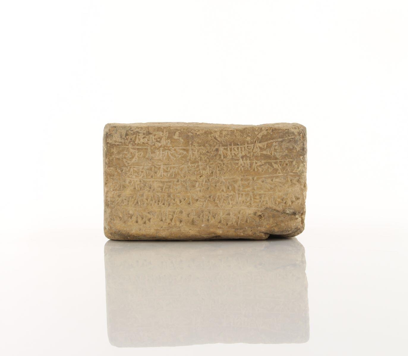 Brique inscrite au nom de Shutruk-Nahhunte, roi d'Anshan et de Suse