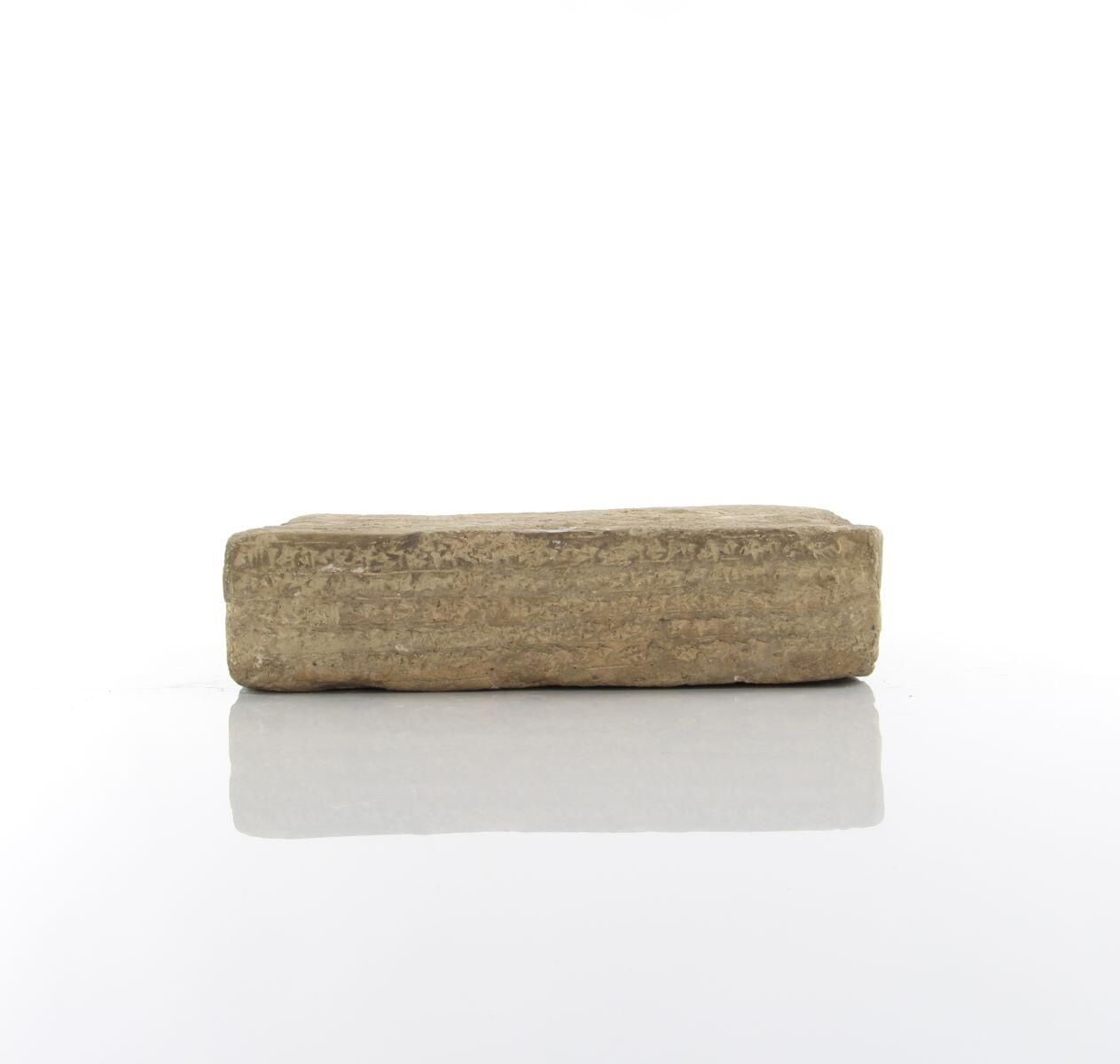 Brique inscrite au nom de Shutruk-Nahhunte, roi d'Anshan et de Suse