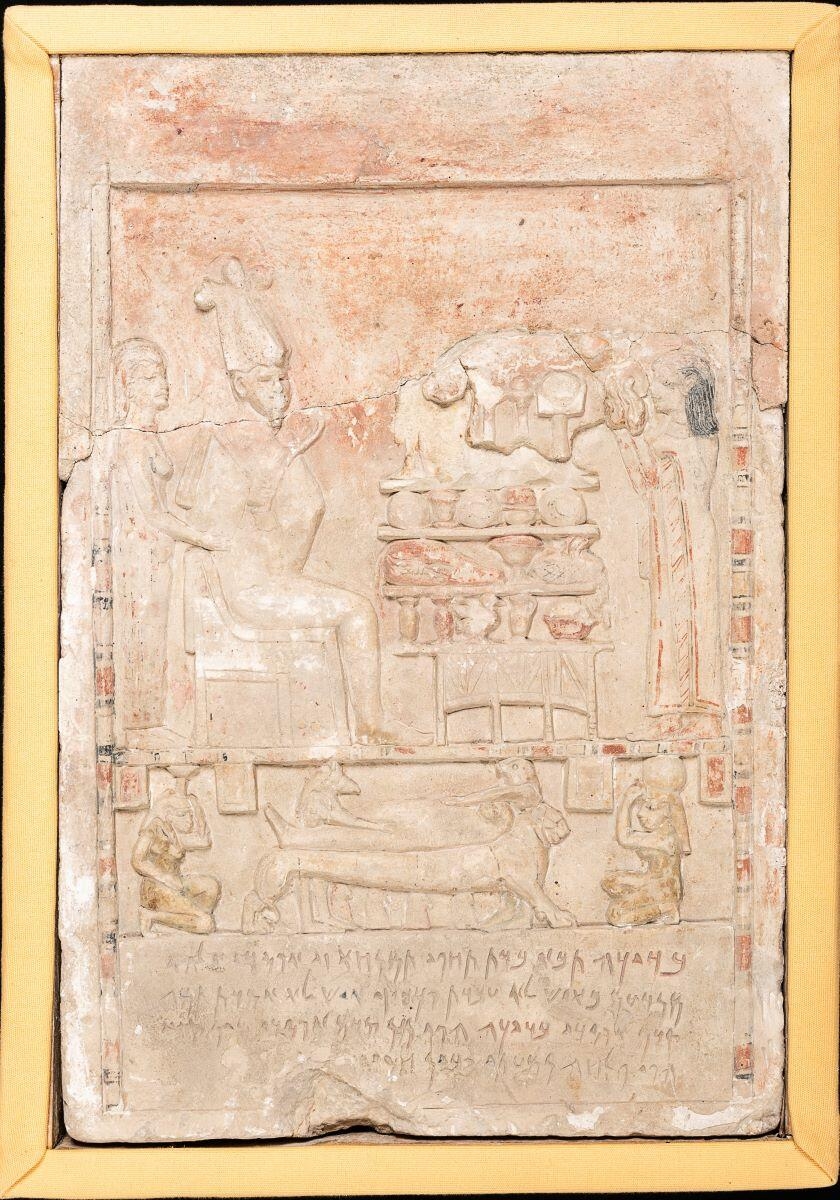 Stèle de Taba dite "Pierre de Carpentras"