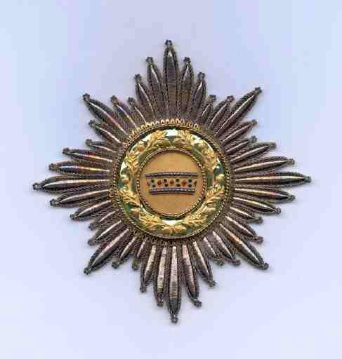 Plaque de la Couronne de Fer de remplacement