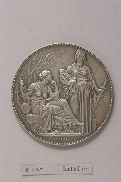 Médaille de 1er prix de cornet à pistons 1896