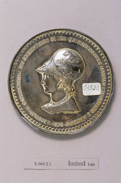 Médaille de 2e prix de composition de l'Association des compositeurs de musique