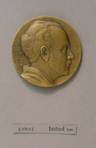 Médaille de Georges Migot (1891-1976)