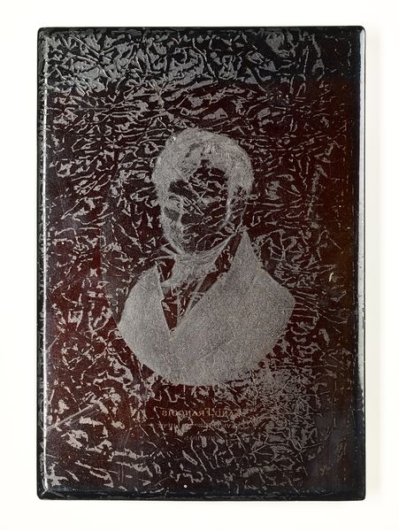 Plaque de cuivre à graver