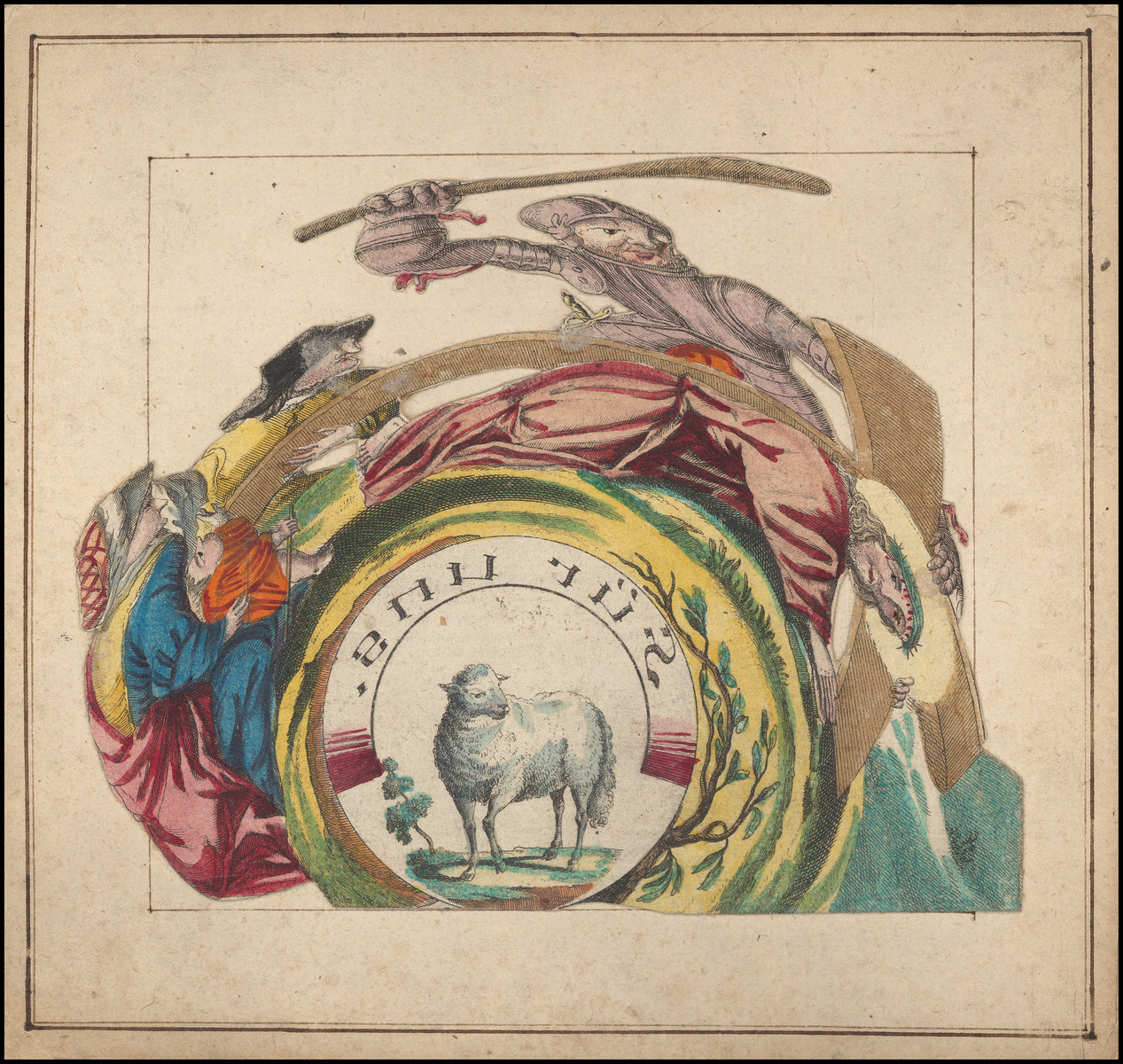 Planche d'anamorphose : Für Uns